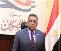 «المصريين»: الدولة انتصرت للمواطن.. ودعمت الفئات الأكثر احتياجًا