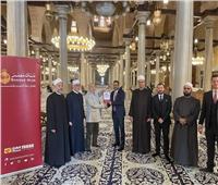 بنك مصر يقوم ببدء تسليم الـ QR Code لكبرى المساجد لإتاحة التبرع أونلاين 