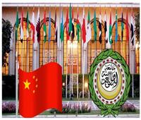 خبير: نتائج القمم العربية الصينية ستظهر مع بداية العام المقبل