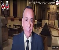 خاص| مصطفى وزيري: مصر لن تفرط في قطعة أثرية واحدة |فيديو