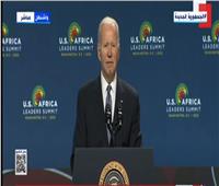 بث مباشر.. كلمة بايدن خلال فعاليات القمة الأمريكية الأفريقية 