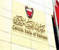  البنك المركزي البحريني يرفع سعر الفائدة