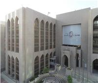 مصرف الإمارات المركزي يرفع سعر الأساس بواقع 50 نقطة