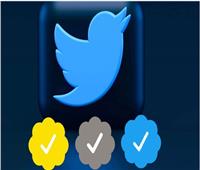 ماذا تعني علامات التوثيق الذهبية والرمادية والزرقاء على تويتر؟