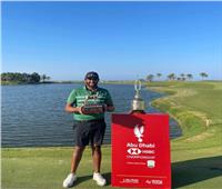 عيسى أبو العلا يتوج بلقب بطولة أبو ظبي الدولية للجولف 