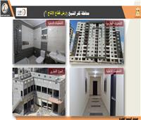 كل ما تريد معرفته عن مشروع التطوير العمراني «داره» بكفر الشيخ      