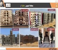 كل ما تريد معرفته عن مشروع التطوير العمراني «داره» بمحافظة السويس