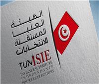 الهيئة العليا للانتخابات في تونس: إعلان النتائج الأولية سيكون بداية من 20 ديسمبر