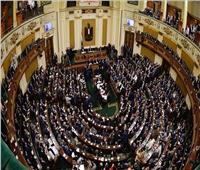 النواب يبدأ مناقشة تعديل قانون تشغيل محطة تحيا مصر 1 بميناء دمياط