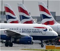 تعطل رحلات الخطوط الجوية البريطانية لساعات بسبب خلل فني
