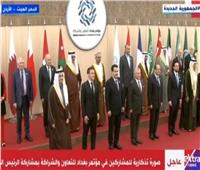 الرئيس السيسي يلتقط الصور التذكارية في مؤتمر بغداد للتعاون والشراكة