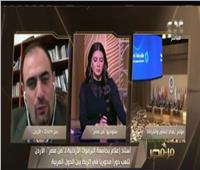 أستاذ إعلام بجامعة اليرموك: مصر والأردن تدفعان لعودة العراق لدوره التاريخي