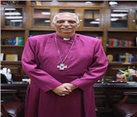 رئيس الأسقفية يعزي الكنيسة القبطية الأرثوذكسية في وفاة الأنبا كيرلس