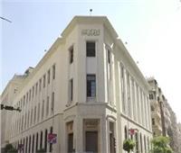 البنك المركزي يكشف معدلات التضخم المستهدفة في مصر خلال الفترة المقبلة