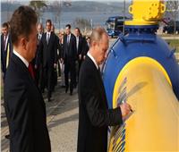 موسكو: روسيا ردت على عقوبات الدول الغربية بعدم تصدير الغاز
