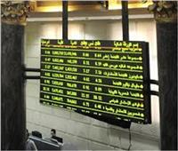 ارتفاع كافة مؤشرات البورصة المصرية مع بداية تعاملات اليوم 26ديسمبر 