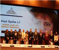 القومي لحقوق الإنسان يوقع بروتوكول تعاون مع جامعة عين شمس