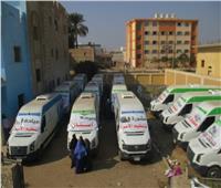 قافلة طبية مجانية بالهانوفيل في الإسكندرية ضمن مبادرة «حياة كريمة»
