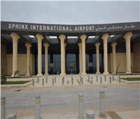 حصاد 2022 | افتتاح مطار «سفنكس» بعد تطويره وتجديد الاعتمادات الدولية لمختلف المطارات