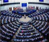 على خلفية قضية فساد.. البرلمان الأوروبي يعلق حصانة نائبين جديدين
