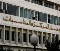 «المركزي للمحاسبات» يكشف جريمة إهدار المال العام في جمعية الشبان المسلمين بسوهاج
