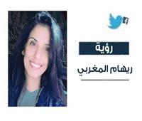 بقلم ريهام المغربي: «أنا مصري وكفي».. أزمة الهوية المصرية
