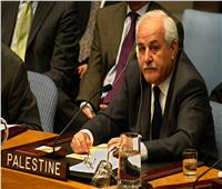 سفير فلسطين بالأمم المتحدة: إصرار إسرائيل على التصعيد لا يؤدي للاستسلام بل للانتفاضة