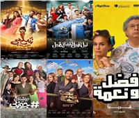 «هنيدي» يتصدر.. تعرف على إيرادات السينمات المصرية الجمعة
