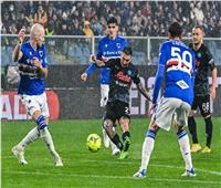 نابولي يستعيد توازنه على حساب سامبدوريا في الدوري الإيطالي | شاهد