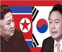 في ذكرى مرور 5 سنوات على قمة السلام التاريخية.. التصعيد محل التهدئة بين الكوريتين