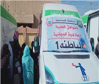 الكشف على 475 مواطنًا بالقافلة الطبية المجانية في أبوصوير بالإسماعيلية  