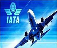 «إياتا»: انخفاض معدلات الطلب على الشحن الجوي بنسبة 13.7% 