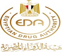 هيئة الدواء المصرية تحذر من تأثير تناول بعض الأدوية