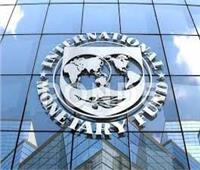 صندوق النقد يتوقع تصاعدًا مستقبليًا لمؤشرات الاقتصاد المصري | إنفوجراف