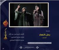 3 عروض مسرحية في اليوم السادس بمهرجان المسرح العربي