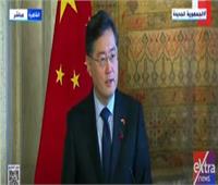 وزير خارجية الصين: تربطنا صداقة تاريخية.. ومن يشرب مياه النيل يعود لمصر مجددا