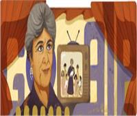 جوجل يحتفل بالذكري الـ89 لميلاد كريمة مختار