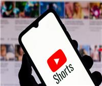 لتحفيز المبدعين.. «يوتيوب» يضيف ميزة جديدة    