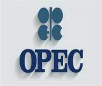 «أوبك» تبقي توقعاتها للطلب على النفط خلال 2023