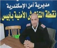 محافظ الإسكندرية ينعى أمين الشرطة شهيد مطاردة عناصر إجرامية 