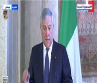 وزير خارجية إيطاليا يشكر الرئيس السيسي.. ويؤكد: علاقتنا مع مصر تاريخية وقديمة