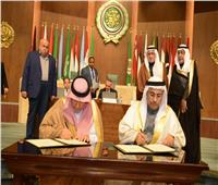 البرلمان العربي يوقع مذكرة تفاهم مع جامعة الأمير محمد بن فهد بالسعودية