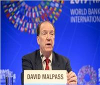 رئيس البنك الدولي يتوقع تباطؤ النمو الاقتصادي العالمي في 2023-2024