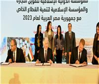الملا: دفع عجلة التنمية تحقيقاً لرؤية القيادة السياسية «استراتيجية مصر 2030»