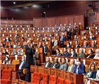 البرلمان المغربي يضيف شرطا جديدا لراغبي الحصول على الجنسية
