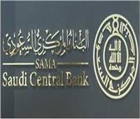 «المركزي السعودي» يؤكد عدم اتخاذ أي قرار بشأن البدء في استخدام العملة الرقمية       