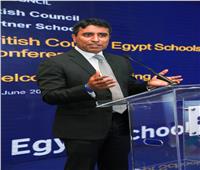 المجلس الثقافي البريطاني بمصر: جولة دراسية في الشرق الأوسط وشمال إفريقيا في المملكة المتحدة