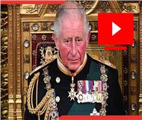 «تشارلز ملكا».. كيف سيتم تتويج ملك بريطانيا؟ | فيديو 