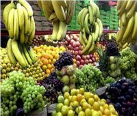 استقرار أسعار الفاكهة في سوق العبور الخميس 26 يناير
