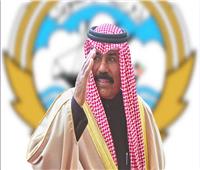 رسميًا.. أمر الكويت يقبل استقالة الحكومة
